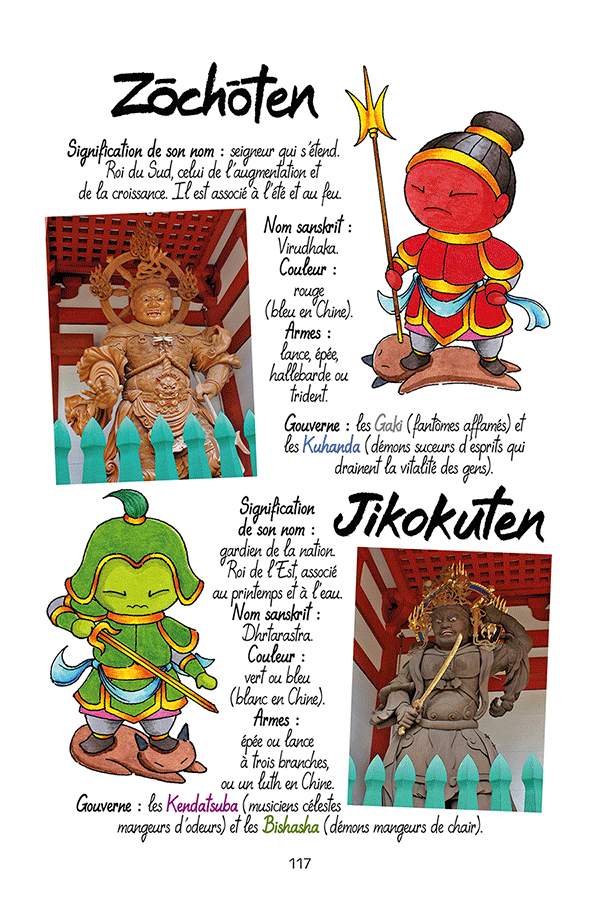 Divinités du japon - Joranne