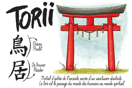 Torii - Joranne