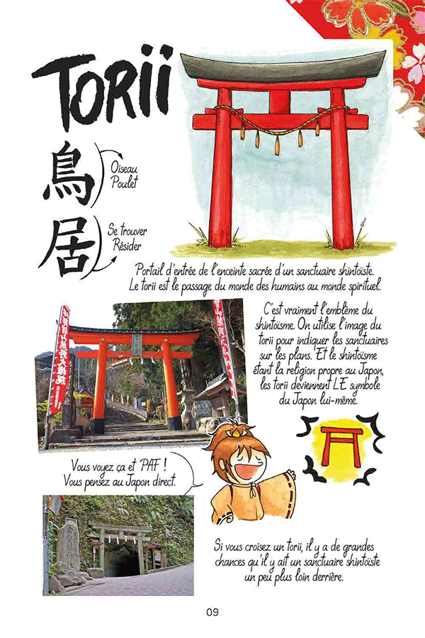 Torii - Joranne