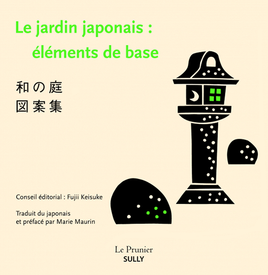 Le jardin japonais d'Amoena - La terre est un jardin